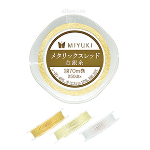 日本进口MIYUKI金银丝绣线~高订系列珠宝编织缝纫串珠法式刺绣
