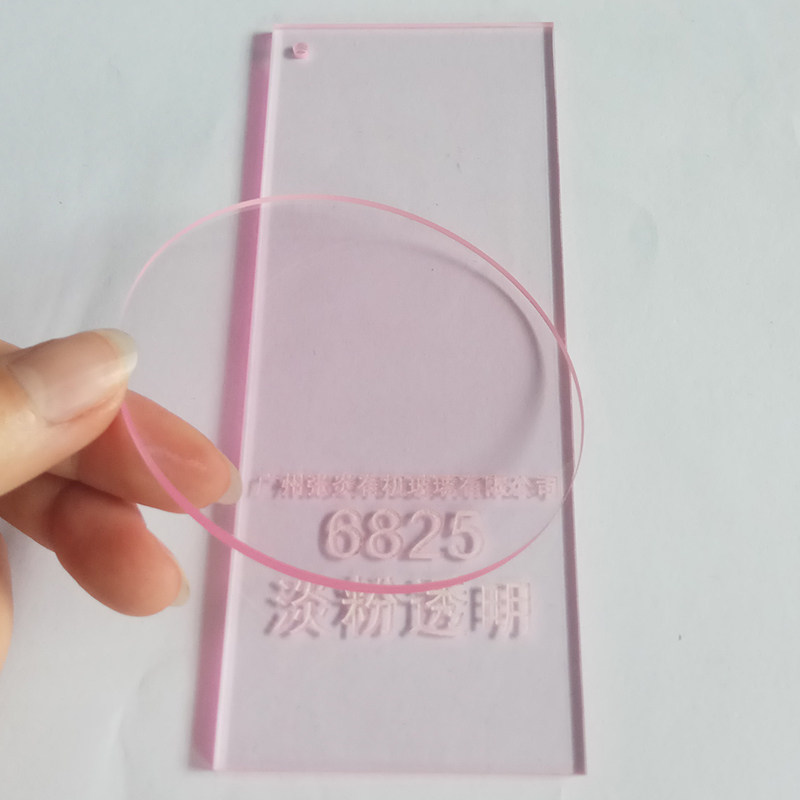 浅粉色透明淡水加工异形亚克力板