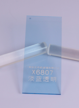 3mm浅蓝透明亚克力板5mm淡蓝有机玻璃板材8mm水蓝色透明压克力板