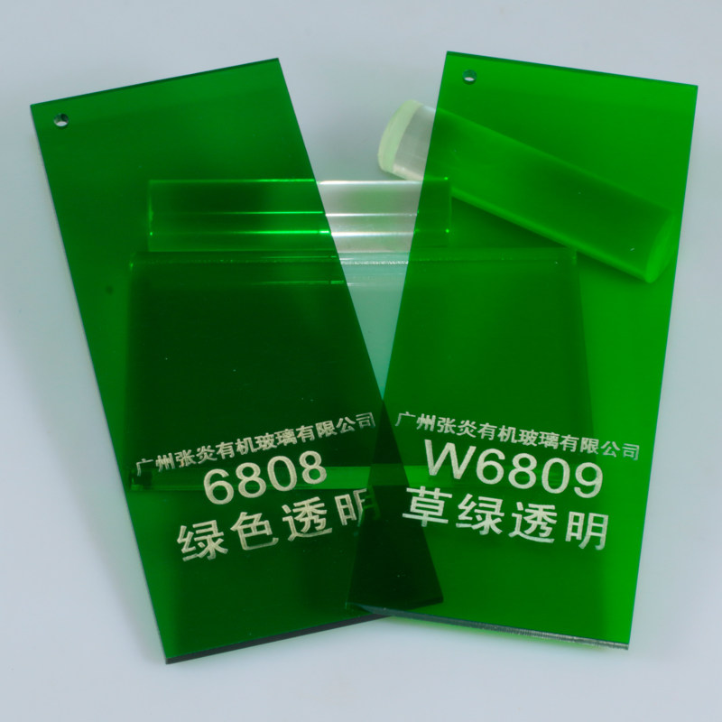 绿色亚克力板草绿色半透明有机玻璃面板亚格力板加工定制镭射UV印