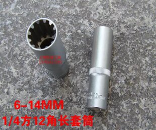 台湾 小飞薄壁12角梅花多用加长套筒 1/4*mm6 7 8 10 11 13 14