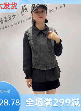 2026春女权贵族1192时尚假两件衬衫加肥加大胖mm衫显瘦打底女