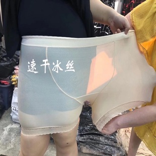 裙子超加肥加大300斤无压力空调网眼冰丝高腰安全裤 2020夏季 新款