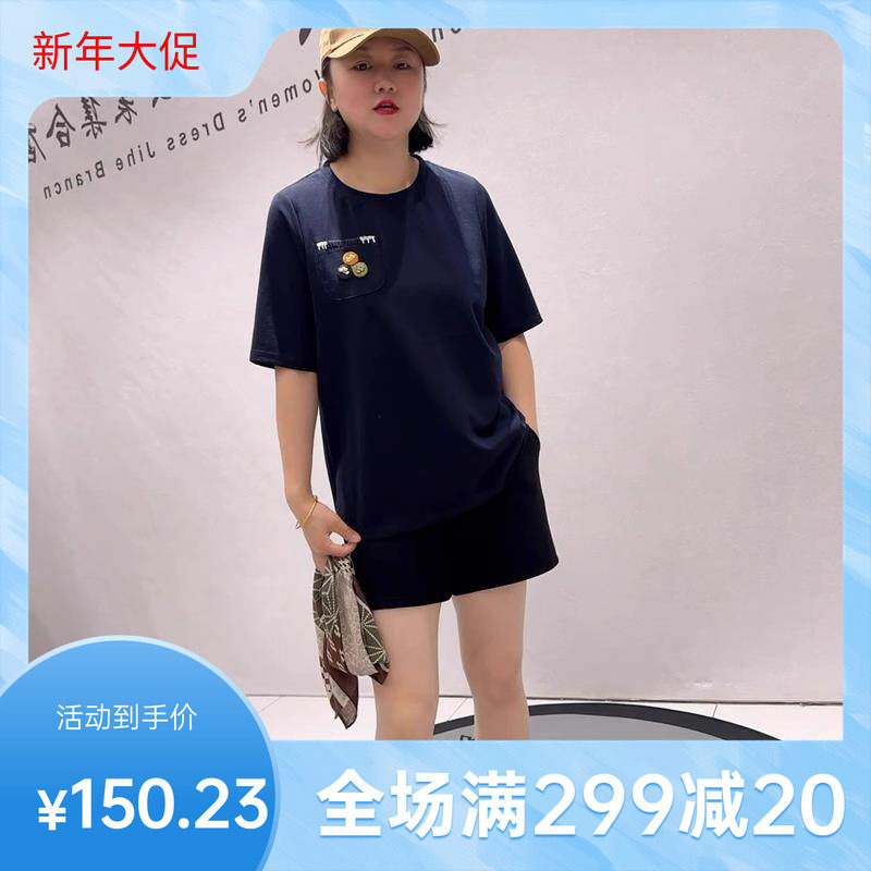 2026春装年货芮娜依莲短袖T恤加大码女装胖mm 200斤打底1328潮T
