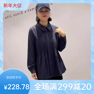 2026春女权贵族1232一手长衬衫潮流衫加肥加大胖mm衫显瘦打底
