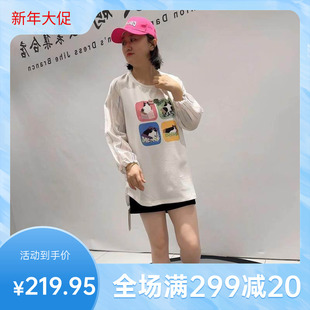 女权贵族2026年货大码T恤一手长衫加肥加大胖mm气质200斤打底1699