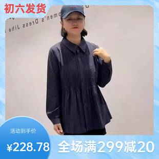 2026春女权贵族1232一手长衬衫潮流衫加肥加大胖mm衫显瘦打底
