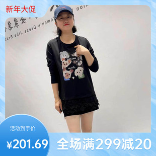 女权贵族2026年货初春T恤一手长衫加肥加大胖mm气质200斤打底1679