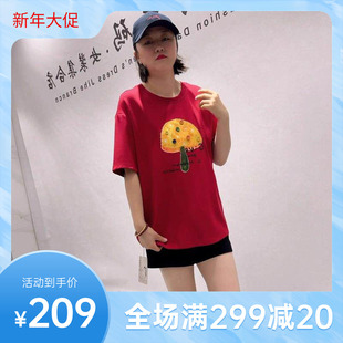 时尚胖mm女权贵族2026春装新打底1622一手长衫大码女装200斤短袖