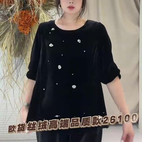 流依涵秋季大码金丝绒短款打底