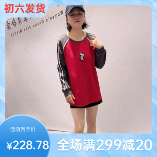 时尚胖mm女权贵族2026春装新打底1588一手长衫大码女装200斤上衣