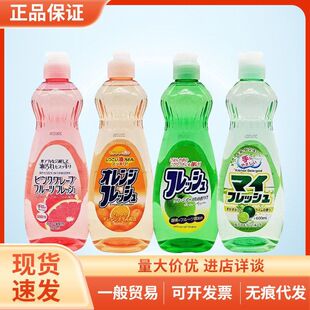日本大火箭rocket厨房清洗剂弱酸水果味洗洁精600ml果蔬餐具