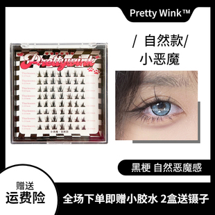 Wink Pretty 黑棋盘格小恶魔假睫毛眼睫毛分段式 漫画自然嫁接