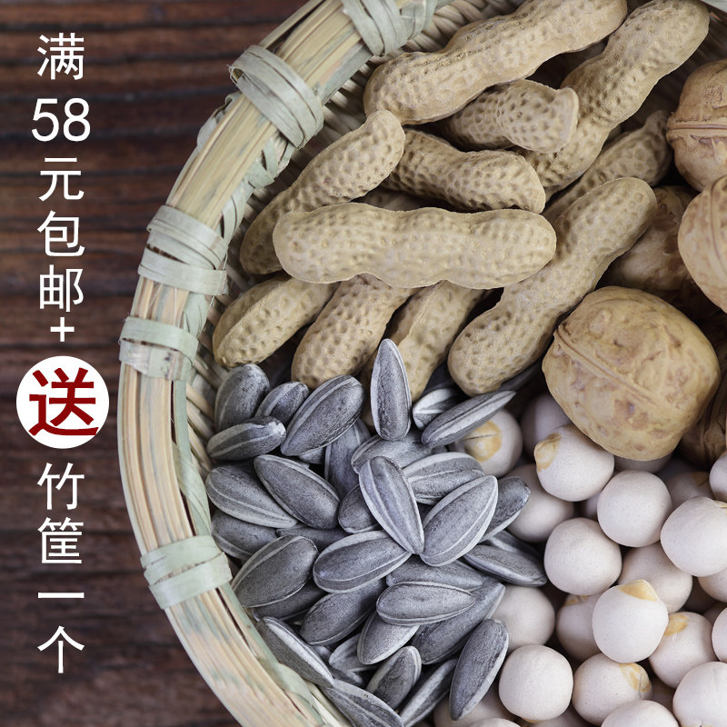 三山堂 紫砂茶宠摆件精品可养  纯手工花生瓜子创意迷你招财茶玩