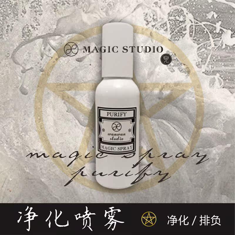 宛宛｜净化守护·愿力喷雾｜排负正能量磁场洗晦水晶消磁正向清污图片