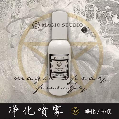 宛宛｜净化守护·愿力喷雾｜排负正能量磁场洗晦水晶消磁正向清污