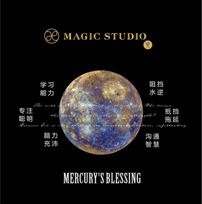 宛宛｜水星·愿力精油｜驱霉退散水逆好运净化空间磁场健康事顺顺