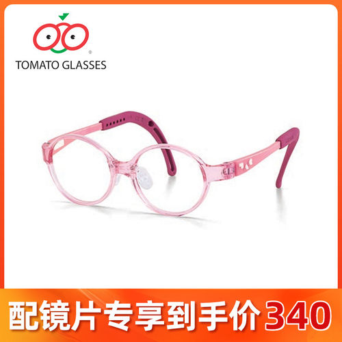 TOMATO番茄儿童眼镜框滴圆框