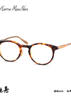 万年龟KameMannen复古时尚大气男女款板材+钛全框眼镜架KMN99 51