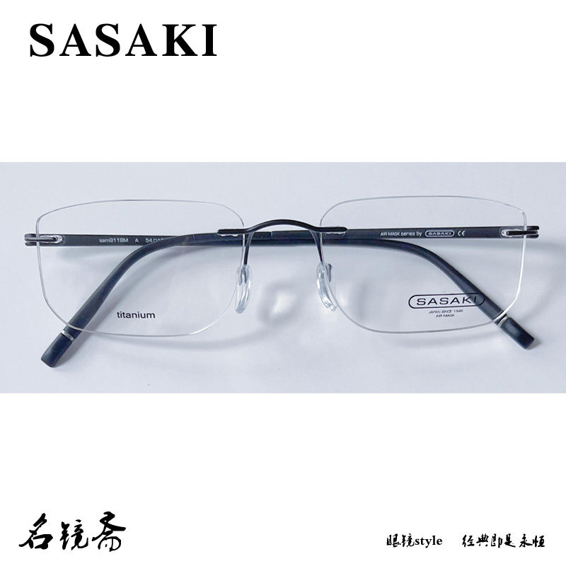 SASAKI佐佐木时尚纯钛轻便舒适可配近视休闲眼镜框架9118M