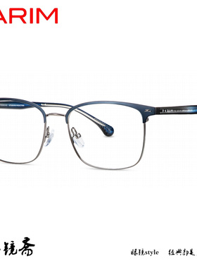 PARIM派丽蒙舒适轻盈近视眼镜架85159M 85160M 85161M 85162M