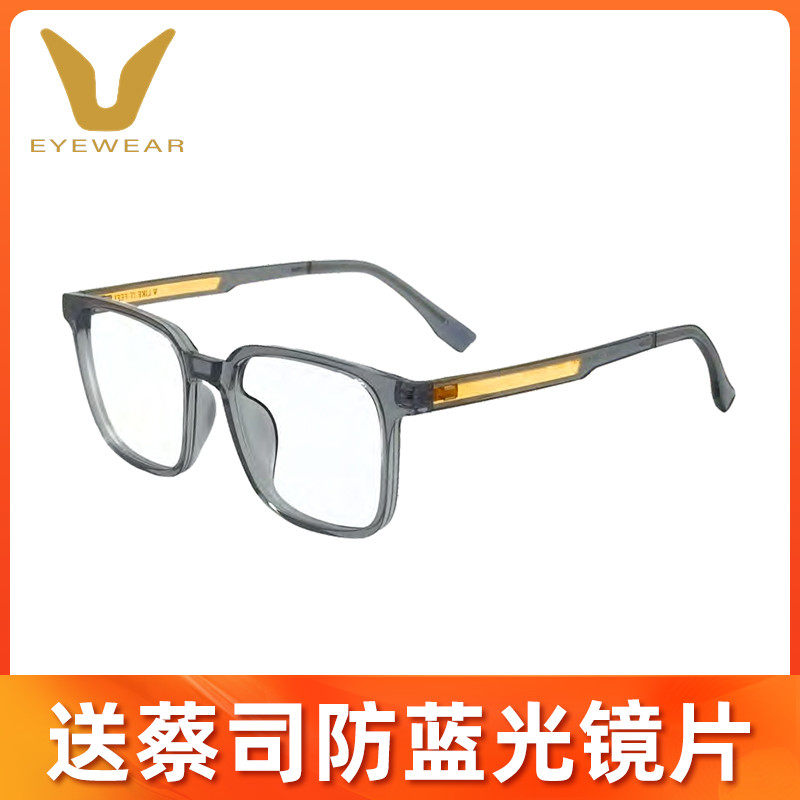 薇帕V牌时尚商务板材全框超轻舒适男女款气质近视眼镜框架V2352U