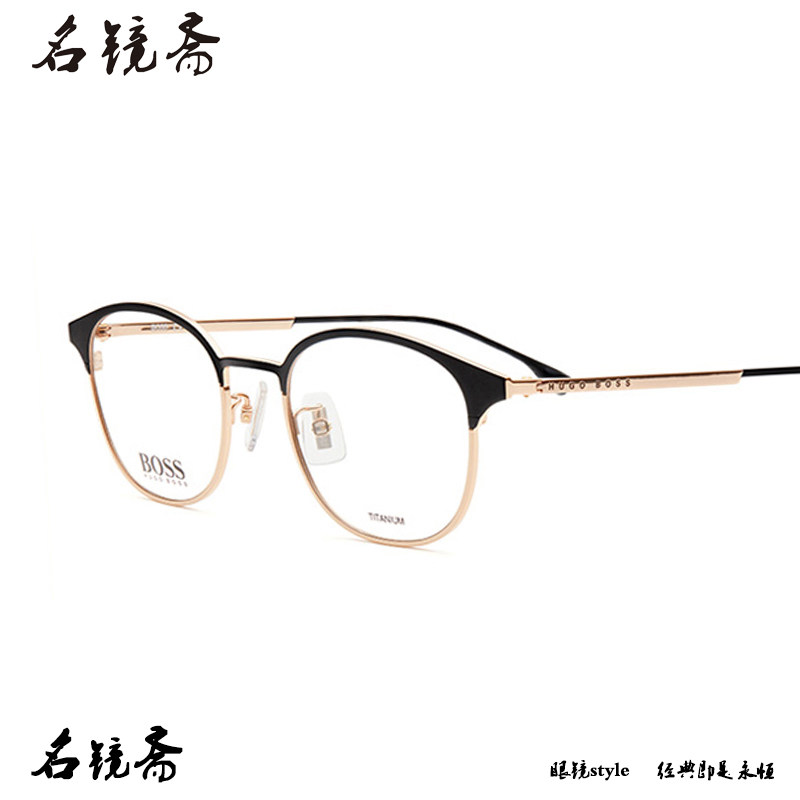 HUGO BOSS时尚商务全框纯钛轻便钛合金舒适近视眼镜架1072F/0993F