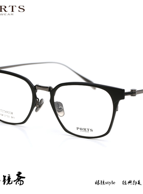 宝姿PORTS全框纯钛中性黑色商务休闲简约轻便近视眼镜框POM12703