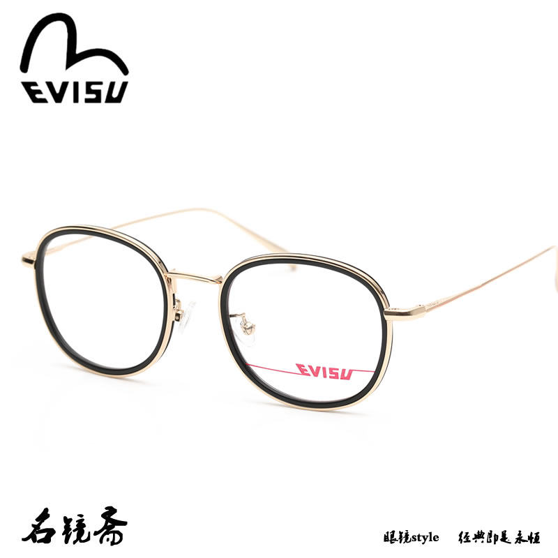 惠美寿个性板材圆框全框