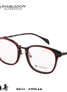 温布尔登WIMBLEDON镜框男女款时尚大气近视眼镜架W81047