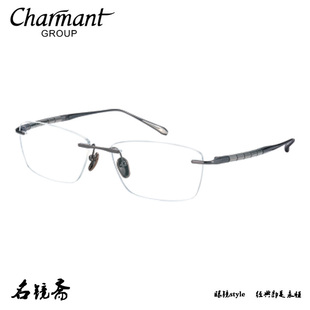CHARMANT夏蒙Z钛系列近视眼镜架ZT27038/ZT22327