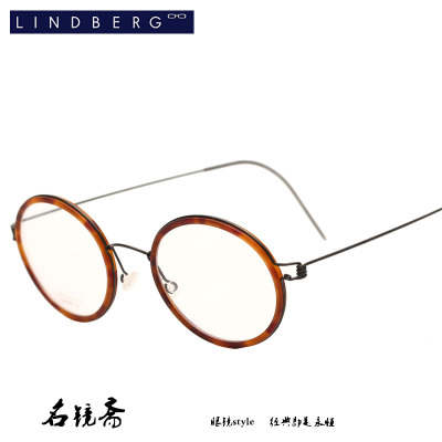 lindberg时尚圆框无螺丝眼镜架