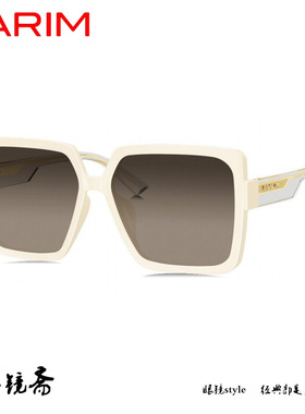 派丽蒙舒适轻盈隔离紫外线太阳镜墨镜76032 76033 76034 76035