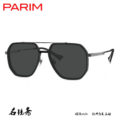 派丽蒙舒适轻盈隔离紫外线太阳镜墨镜76021 76022 76023 76024