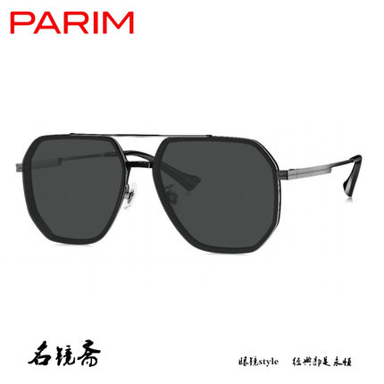 派丽蒙舒适轻盈隔离紫外线太阳镜墨镜76021 76022 76023 76024