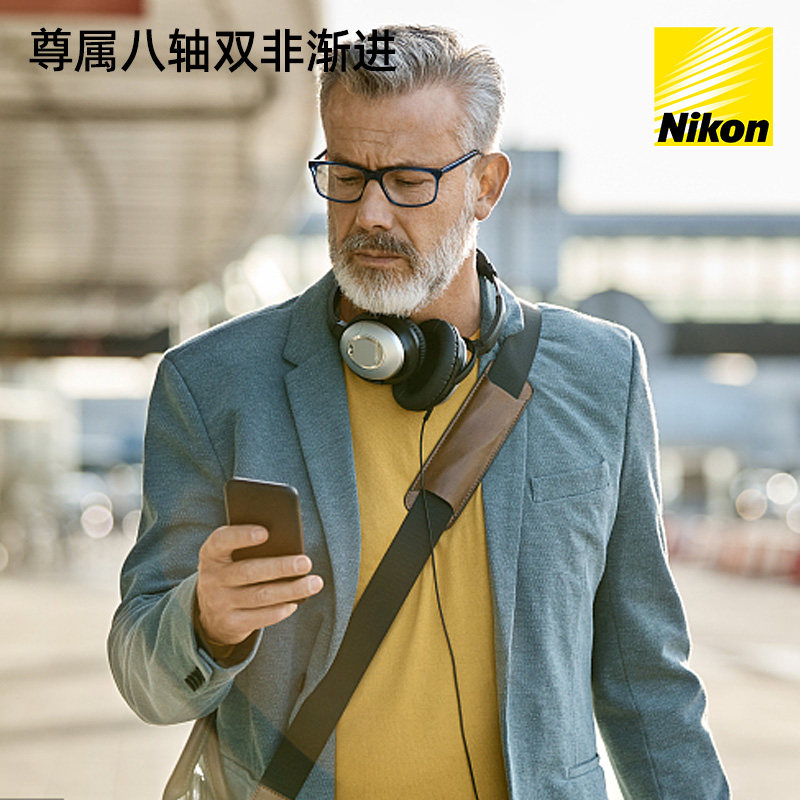 尼康NIKON尊属八轴双非渐进多焦点老花变色防蓝光眼镜片1.6/1.67