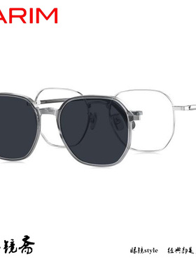 PARIM派丽蒙吸镜系列时尚眼镜架96017 96018 96019 96020