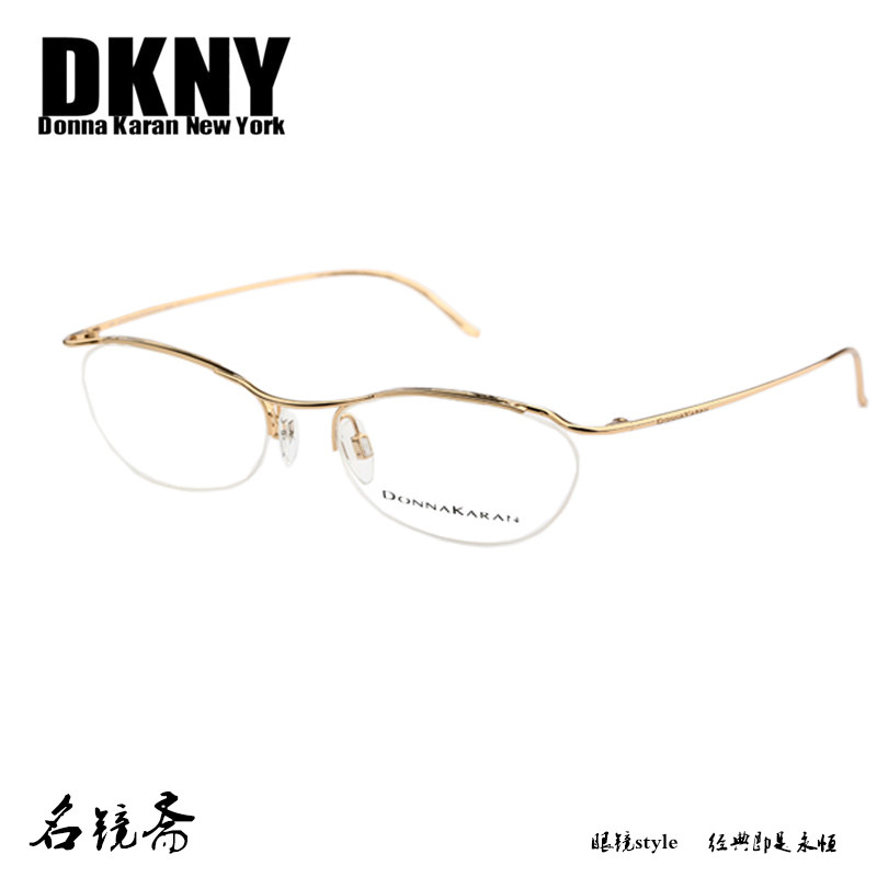 DKNY唐娜卡兰光学镜架半框多色可选个性眉线款近视镜架男女款8245