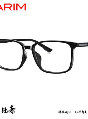 PARIM派丽蒙舒感硅胶系列轻盈眼镜架85015 85019