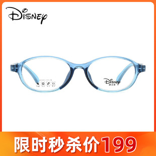 迪士尼男女童超轻硅胶远视近视眼镜架DST2105 DST2107 DST2106