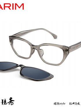 PARIM派丽蒙吸镜系列时尚眼镜架96055 96056 96057