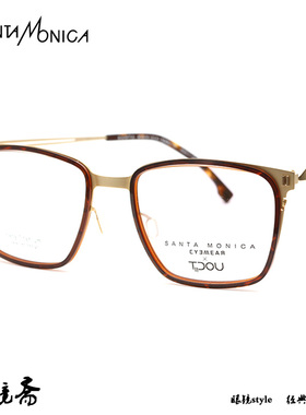 圣曼尼加近视眼镜架TT38/TT39/TT40/TT41/TT42时尚气质全框超轻