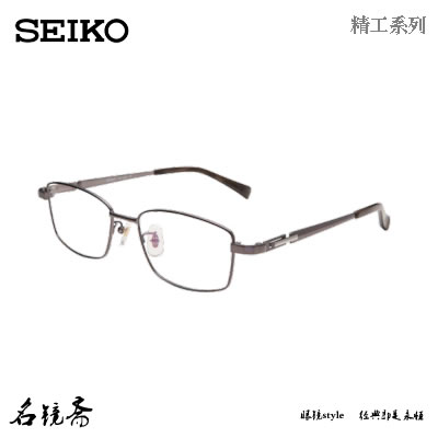 日本精工SEIKO商务方框纯钛轻便近视眼镜架HC1028 HC1029 HC1030