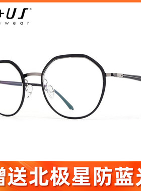 P+US/Plus派士眼镜框时尚气质全框佩戴舒适男女款近视镜架CA33