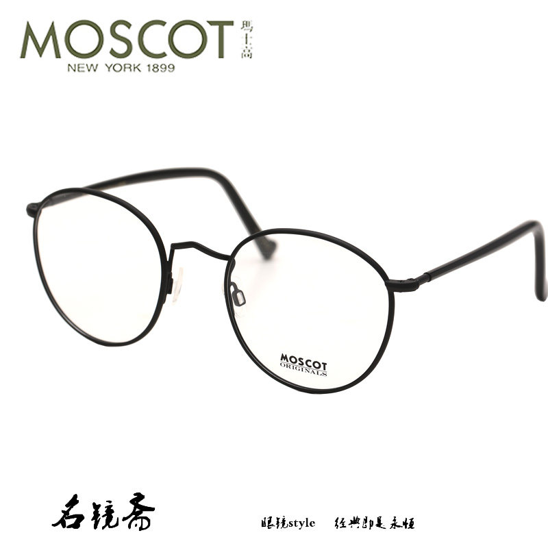 美国MOSCOT玛士高 新潮复古轻盈合金眼镜框圆框男女近视眼镜架ZEV