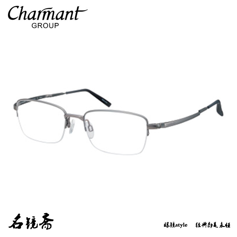 charmant夏蒙商务系列近视眼镜架