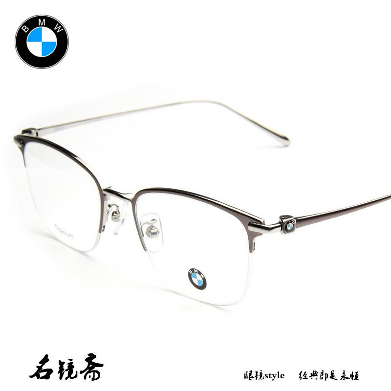 bmw宝马 商务休闲近视眼镜架b61065 b61069 b61077 b61080 b61083