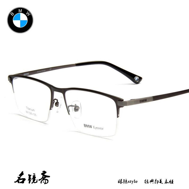 bmw宝马 经典方框近视眼镜架b61090 b61093 b61095 b61097 b61103