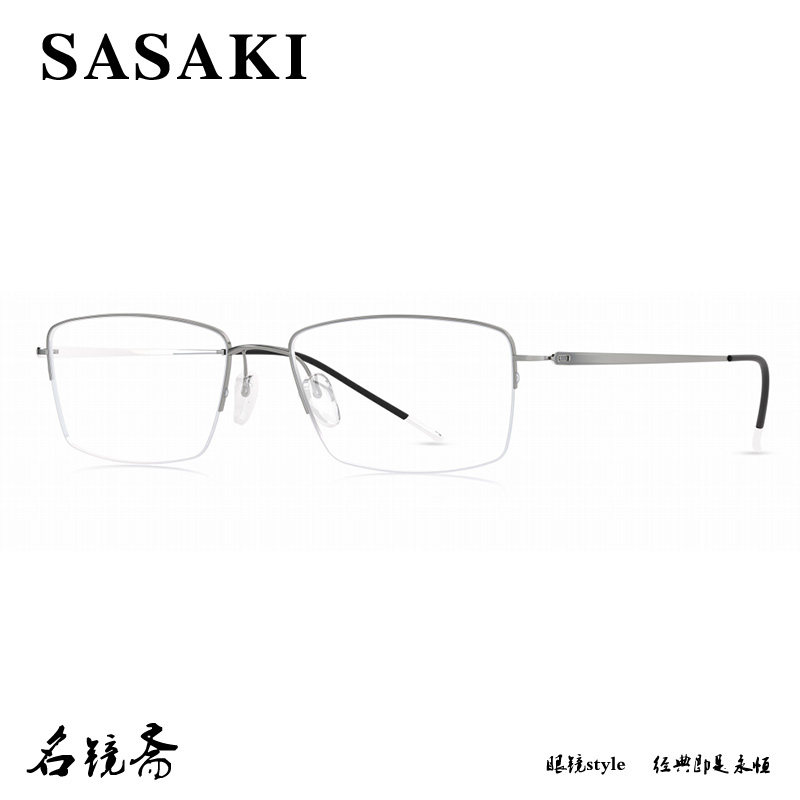 SASAKI佐佐木时尚纯钛轻便舒适可配近视休闲眼镜框架5210M