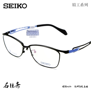 精工SEIKO运动近视眼镜架HZ3601HZ3602HZ3603HZ3604HZ3605HZ3606